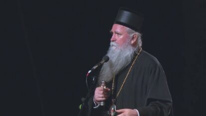 Ix Фестивал "Ћирилицом" Изабрана дјела архимандрита Дионисија Миковића